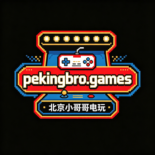 北京小哥哥电玩 · 海外 PS5 租号